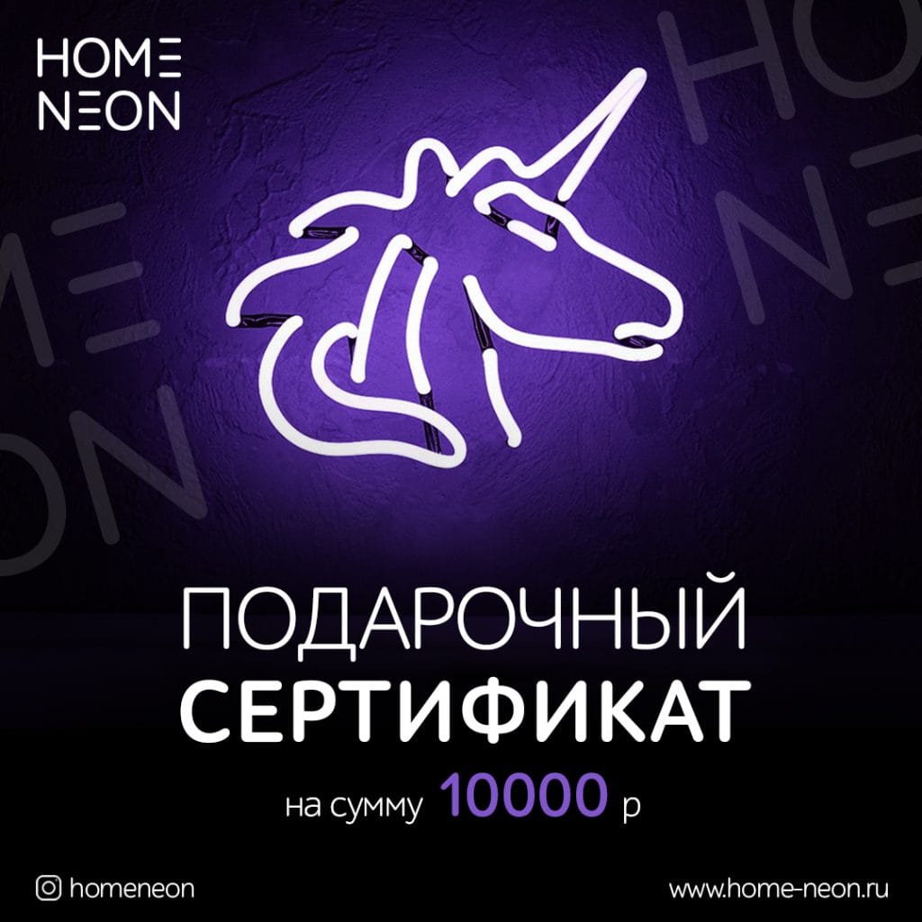 неоновая картина на стену. %D0%B5%D0%B4%D0%B8%D0%BD%D0%BE%D1%80%D0%BE%D0%B3 2. неоновая картина на стену фото. неоновая картина на стену-%D0%B5%D0%B4%D0%B8%D0%BD%D0%BE%D1%80%D0%BE%D0%B3 2. картинка неоновая картина на стену. картинка %D0%B5%D0%B4%D0%B8%D0%BD%D0%BE%D1%80%D0%BE%D0%B3 2. Хочешь добавить немного музыки и стиля в свой интерьер?