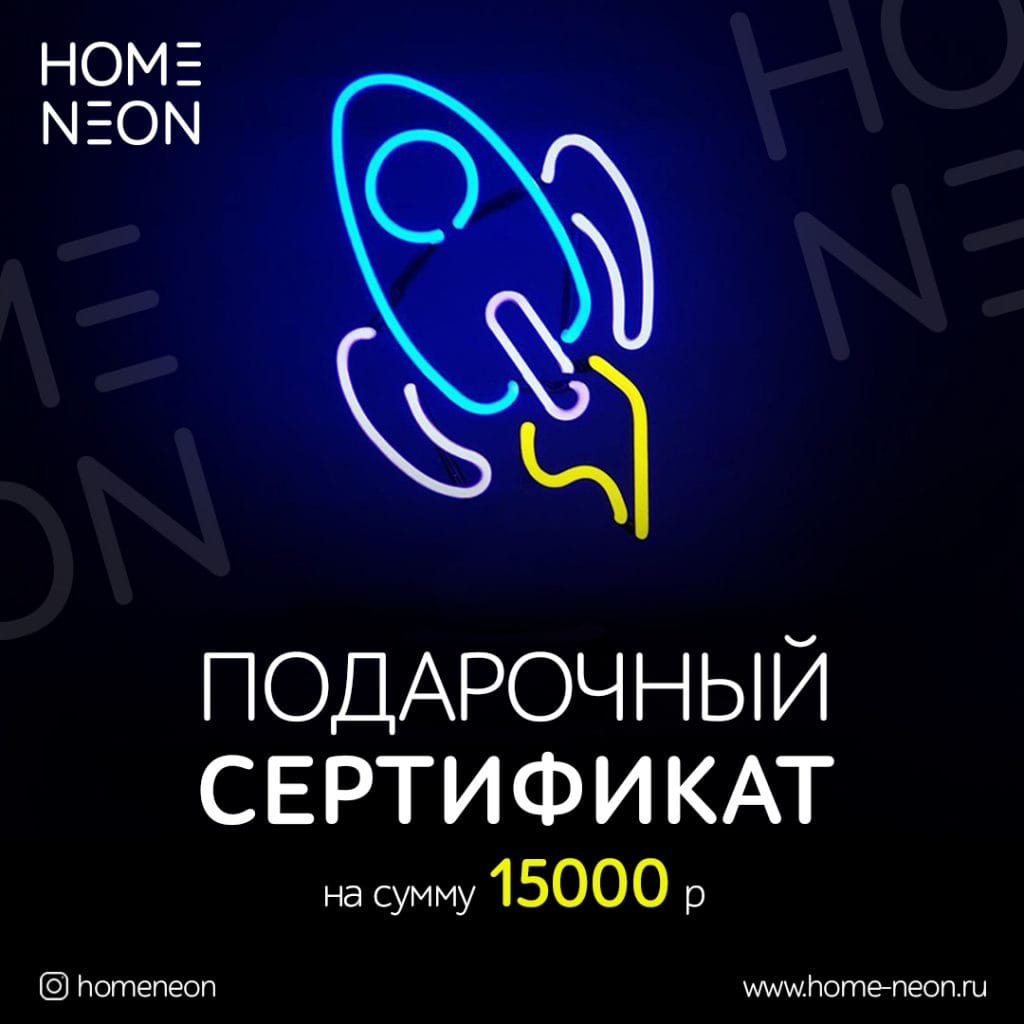 неоновая картина на стену. %D1%80%D0%B0%D0%BA%D0%B5%D1%82%D0%B0. неоновая картина на стену фото. неоновая картина на стену-%D1%80%D0%B0%D0%BA%D0%B5%D1%82%D0%B0. картинка неоновая картина на стену. картинка %D1%80%D0%B0%D0%BA%D0%B5%D1%82%D0%B0. Хочешь добавить немного музыки и стиля в свой интерьер?